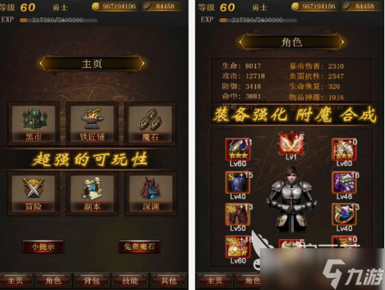 暗黑手机游戏单机的有哪些 2025必玩的暗黑单机手游分享