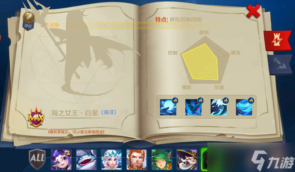 塔塔帝国max英雄怎么刷 顶级英雄这样获取