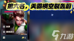 第二人格凯隐阵容如何搭配