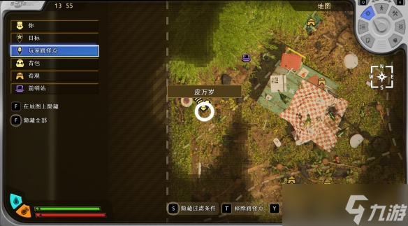 《禁闭求生2》隐藏弓箭巡林者获取方法