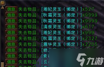 寻仙中无法到达某些地方怎么办？有哪些解决方法？