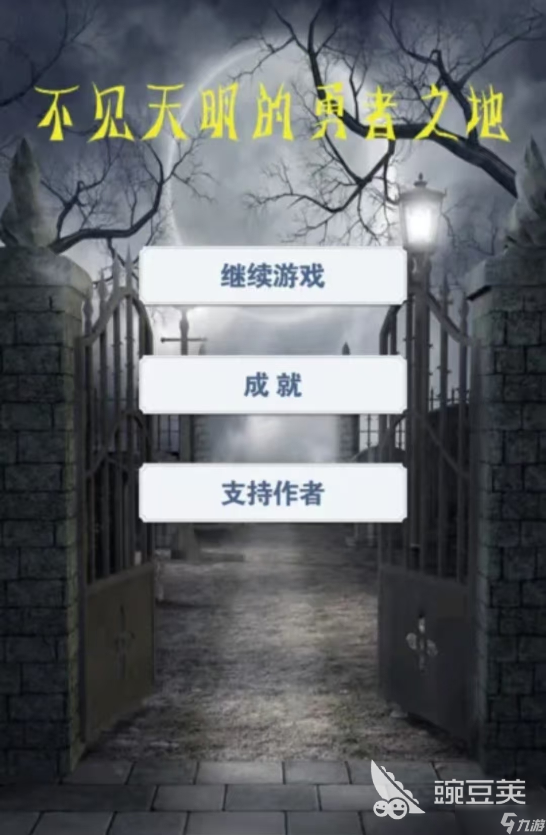 有个游戏叫什么之地 带之地的游戏有哪些2025