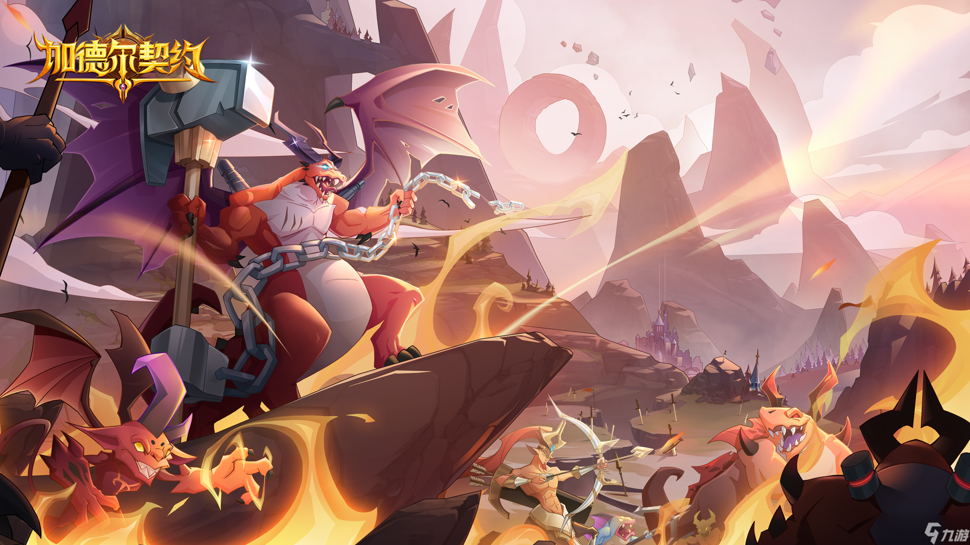 加德尔契约新手指南丨魔灵重订