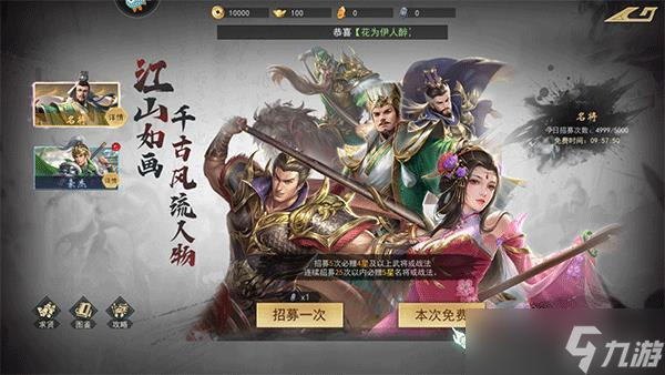 飓风三国2025新手攻略