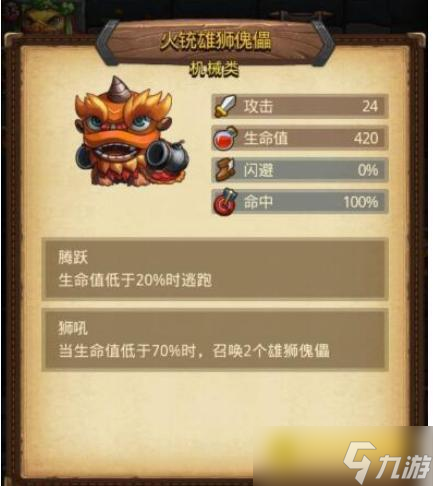《不思议迷宫》东方庆典怎么玩-东方庆典攻略大全