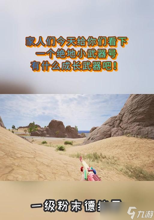 绝地求生ace32皮肤装备方法是什么？如何快速更换皮肤？