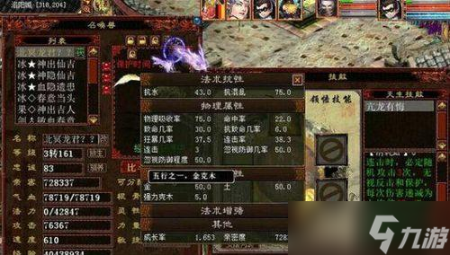 大话西游龙君属性打造技巧是什么？如何打造强力龙君？