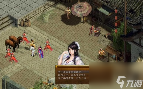 金庸群侠传5怎么去
