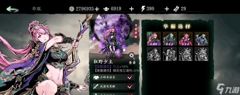 《以影之刃3榆木腦袋任務(wù)攻略》（探索榆木腦袋的奇妙世界）