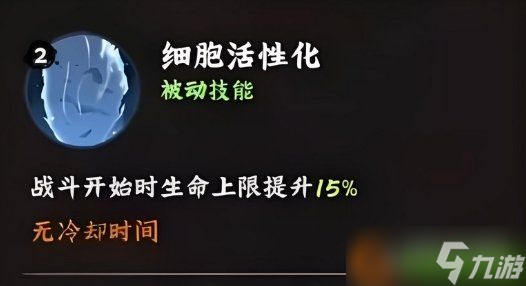 火影忍者木叶高手药师兜怎么样 药师兜角色介绍一览