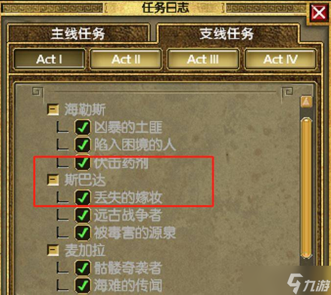 泰坦之旅2掠夺者弓箭开荒BD构筑推荐