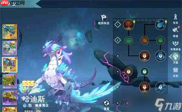 遇见龙2显示SSS+抽出为SSS原因说明