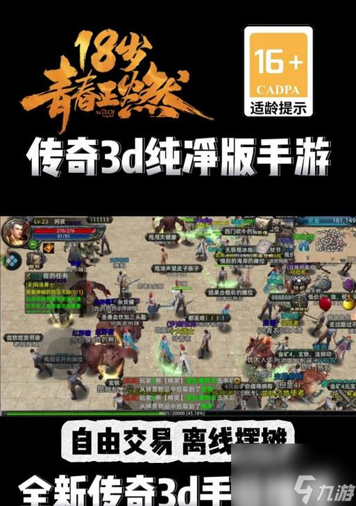 问道摊位消失的原因是什么？如何快速找回摊位？