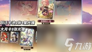 崩坏星穹铁道花儿不会忘记讲了什么