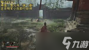 明末渊虚之羽如何进行武器升级
