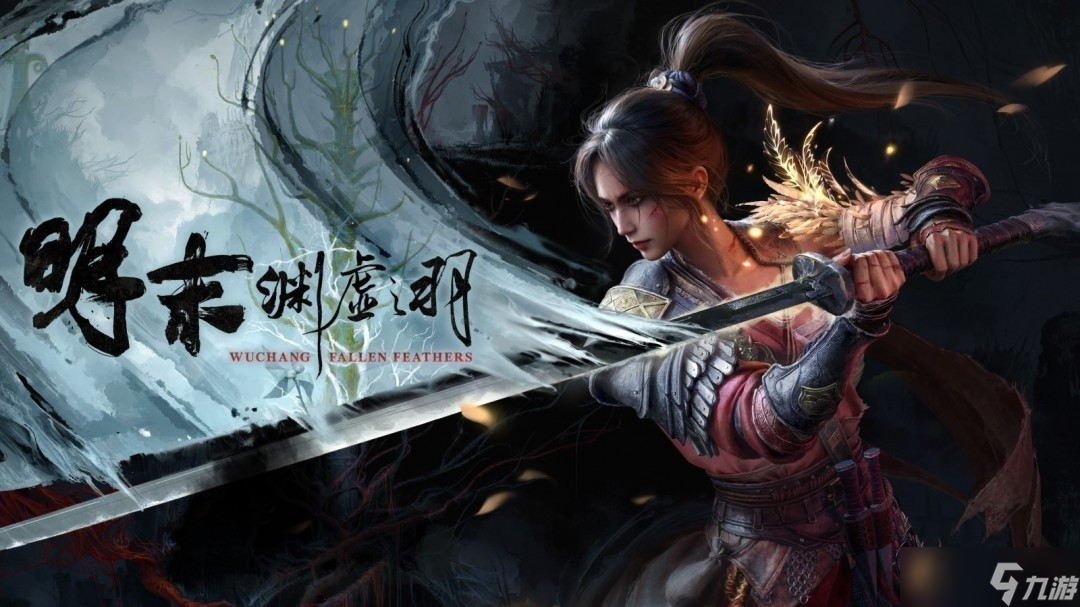 杀戮空间3登顶Steam周榜，明末：渊虚之羽跻身第三
