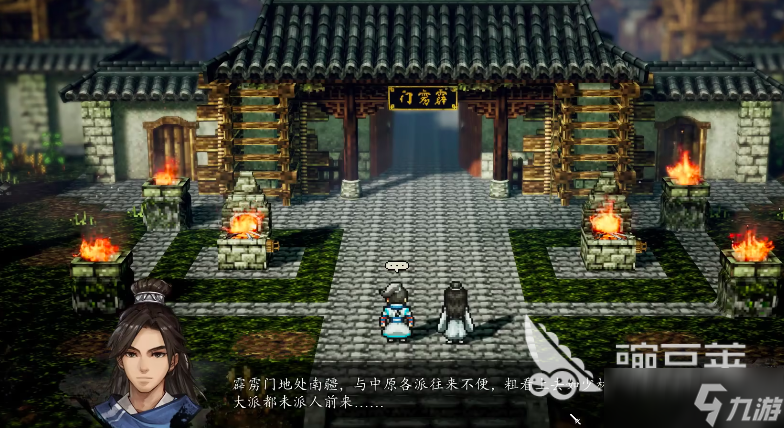 逸剑风云决什么时候去霹雳门好 <a id='link_pop' class='keyword-tag' href='https://www.9game.cn/yijianfengyunjue/'>逸剑风云决手机版</a>霹雳门通关攻略