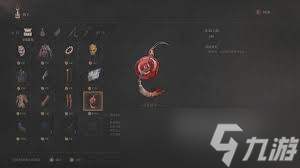 <a id='link_pop' class='keyword-tag' href='https://www.9game.cn/mmyxzy/'>明末渊虚之羽</a>化血玉佩如何获取