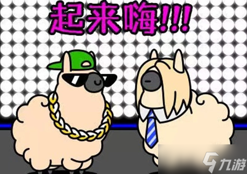 羊了个羊游戏规则介绍