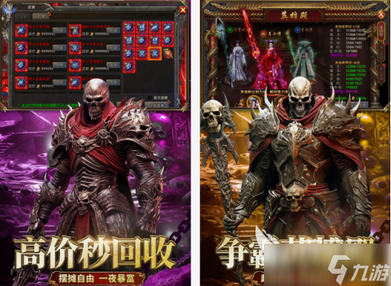 爆率高的游戏名字有哪些 2025热门的高爆率手游盘点
