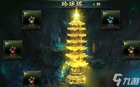 大话西游南瓜传说玩法介绍？如何快速通关？