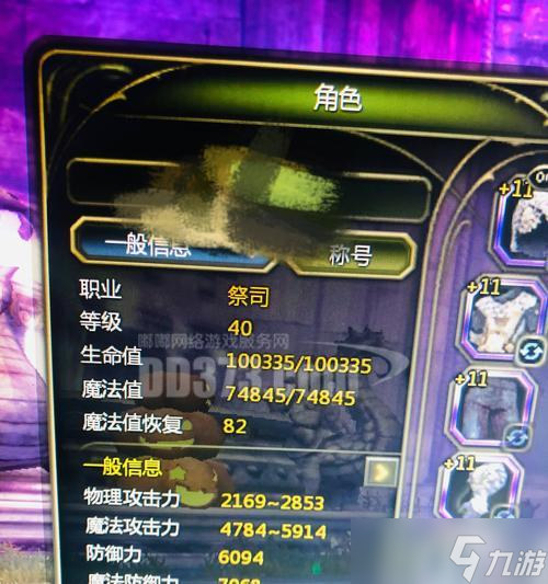 龙之谷装备碎片过多的处理方式是什么？