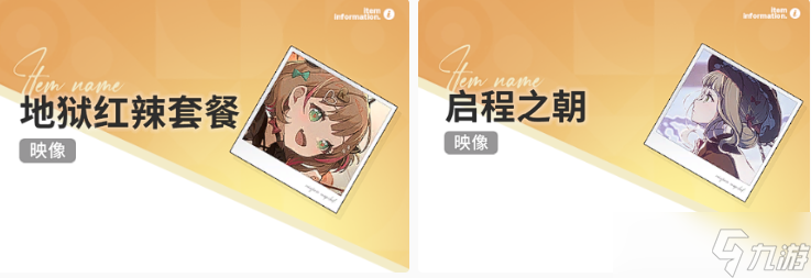 开放空间尾式测评 —格 光，拼尽全力，无法战胜