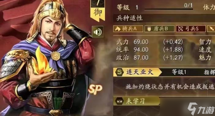 <a id='link_pop' class='keyword-tag' href='https://www.9game.cn/sgzzlb/'>三国志战略版</a>陆逊怎么刷分