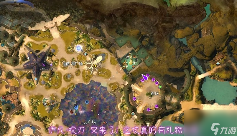 激战2古物防护材料在哪获取