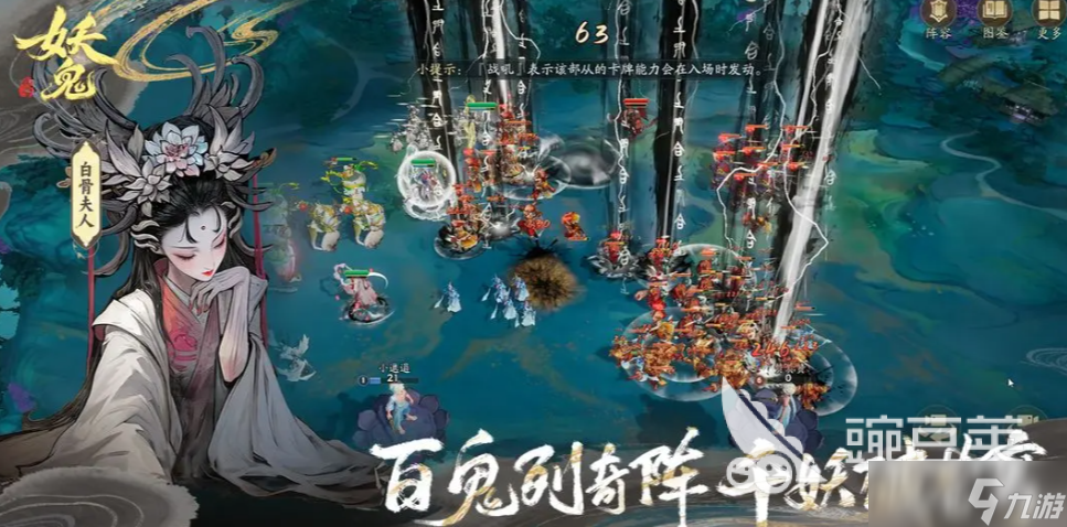 代號妖鬼開發(fā)商是誰 代號妖鬼游戲介紹