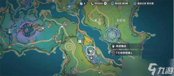原神5.8世界任务消失的玩偶完成指南