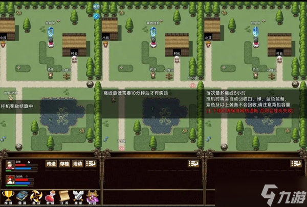 传说之旅新人初期玩法流程(内附兑换码)