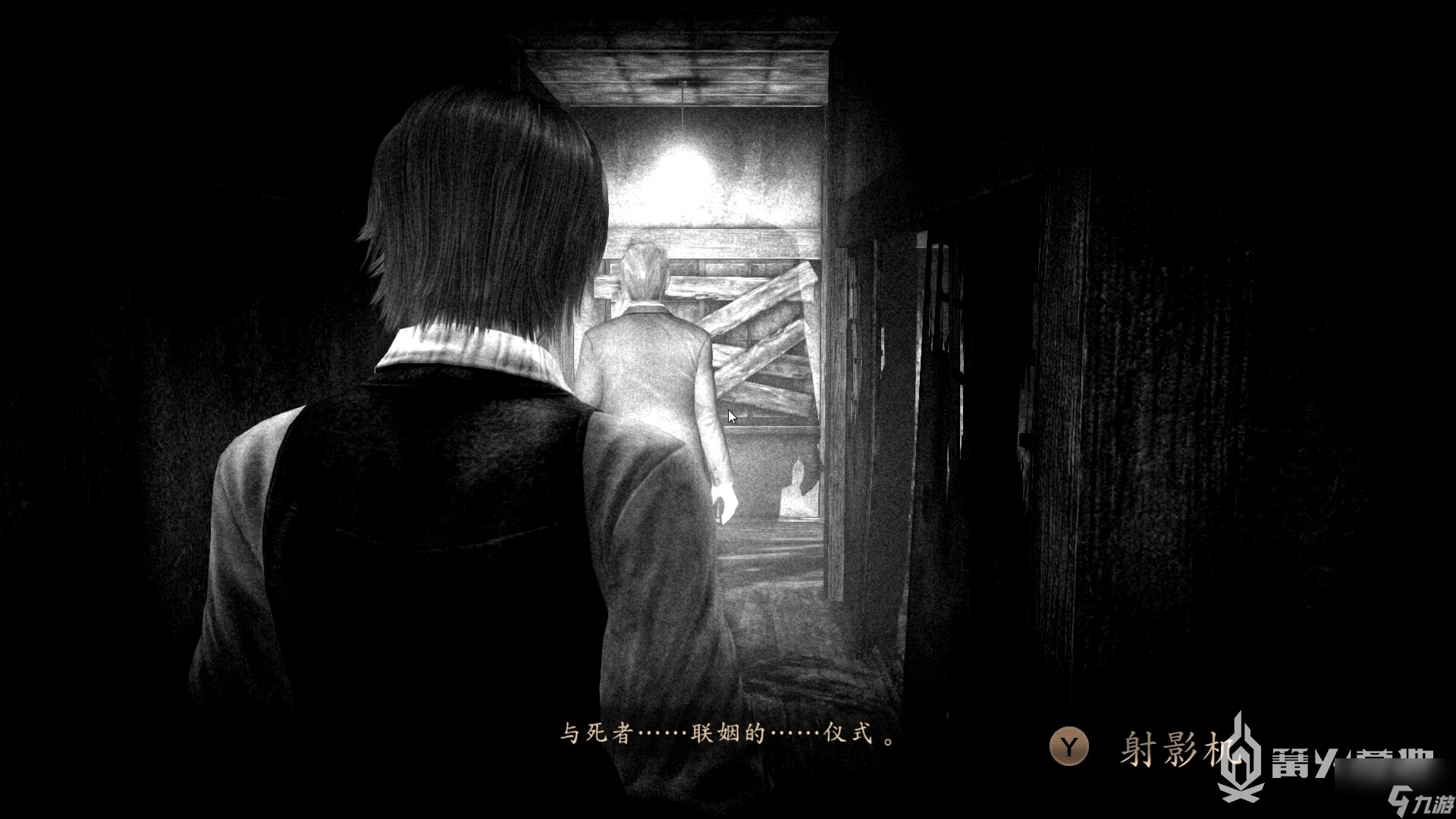 《零：濡鸦之巫女》第五章 迷途之家 流程攻略