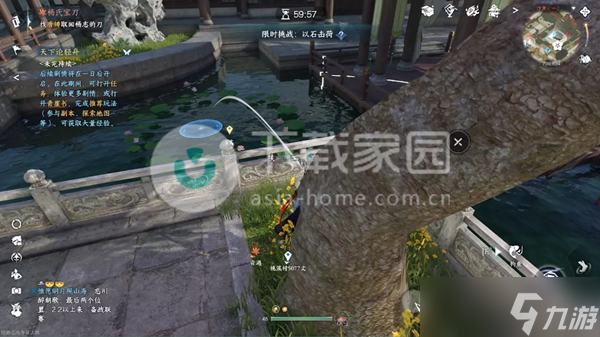 逆水寒手游书籍获取位置大全