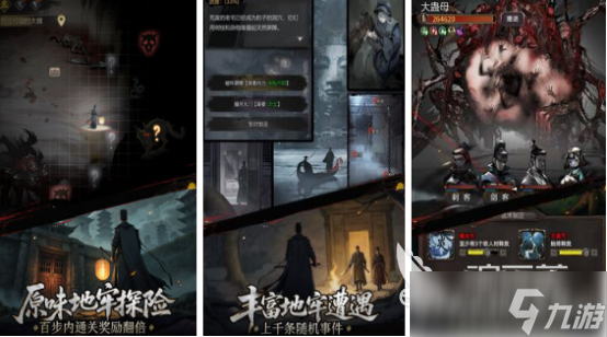 武侠题材手游排行榜2025高人气武侠手游下载推荐