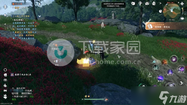 逆水寒手游书籍获取位置大全