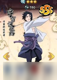<a id='link_pop' class='keyword-tag' href='https://www.9game.cn/hyrzmygs/'>火影忍者木叶高手</a>宇智波佐助厉害吗