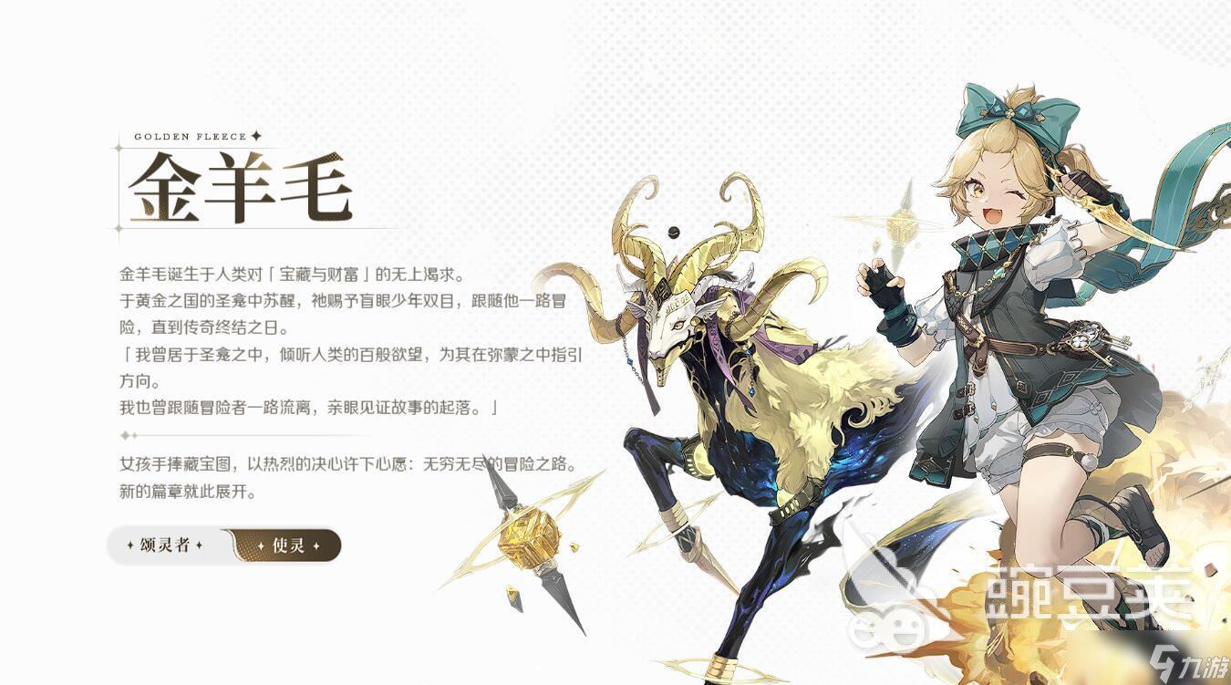 归环颂灵有哪些 归环颂灵玩法介绍