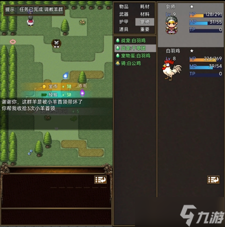 传说之旅新人初期玩法流程(内附兑换码)