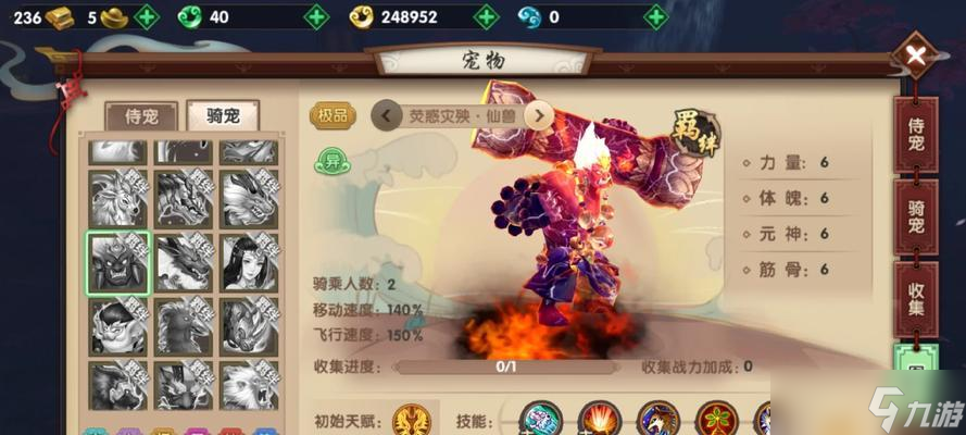 寻仙手游玄武的属性如何？使用技巧有哪些？
