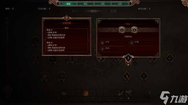 《泰坦之旅2》掠夺者弓箭开荒BD分享
