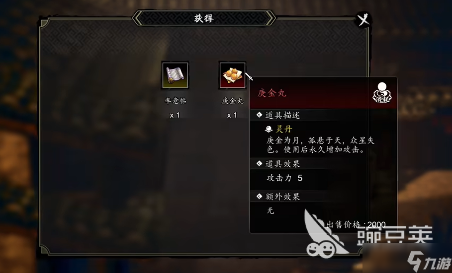 逸剑风云决霹雳门宝箱位置 逸剑风云决手机版宝箱分布详情