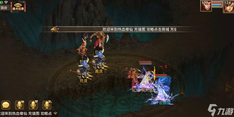 问道手游中法金角色如何玩得更好？需要注意哪些策略？