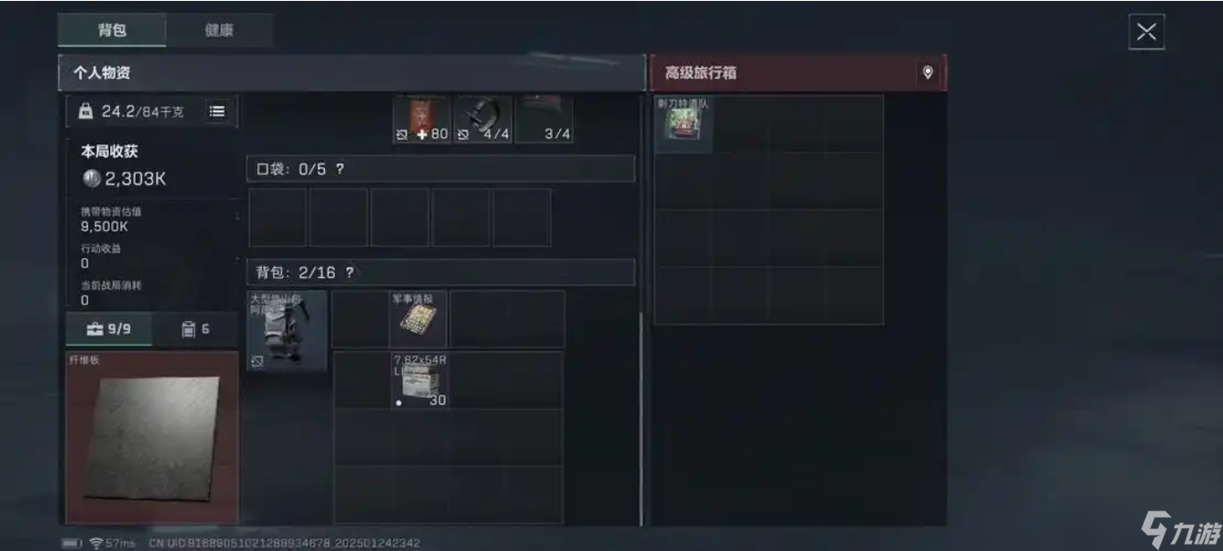 三角洲行动哪些容器爆率高