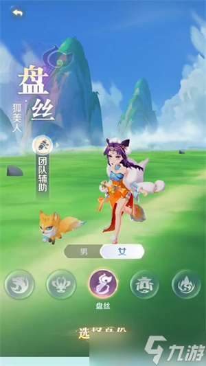 灵兽大冒险角色盘丝洞保姆级攻略