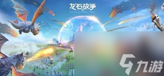 龙石战争西奥多灵脉怎么选
