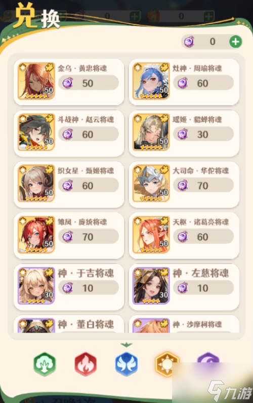 幻星牌新手攻略必看 幻星牌新手攻略分享