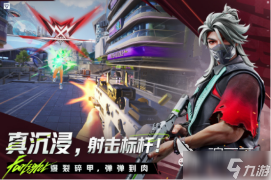 手机能一起联机的游戏有哪些 2025受欢迎的手游排行榜