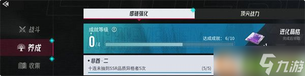 伊瑟毒队阵容怎么搭配 毒队阵容搭配推荐