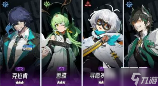 伊瑟培养攻略 伊瑟怎么培养角色